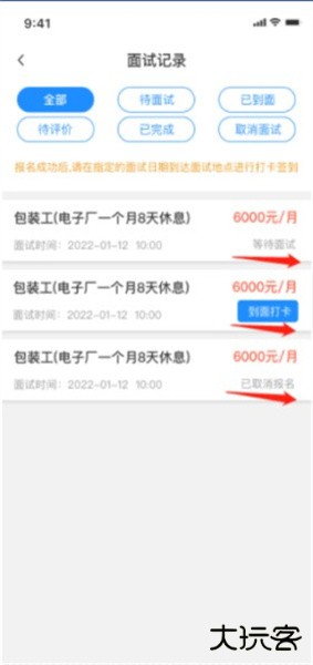 余时保app