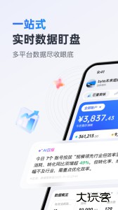 巨量引擎广告投放平台下载 v4.0.0安卓版