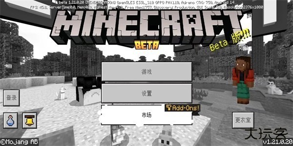 珍妮冒险手机版