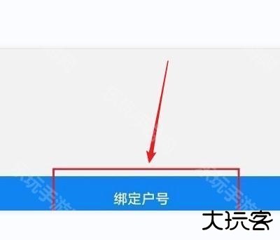 网上国网