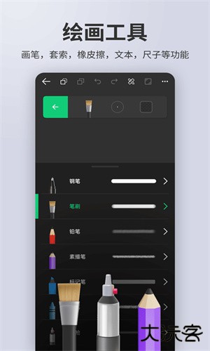 动画制作精灵安卓版