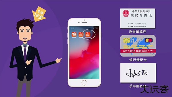 东方财富期货app