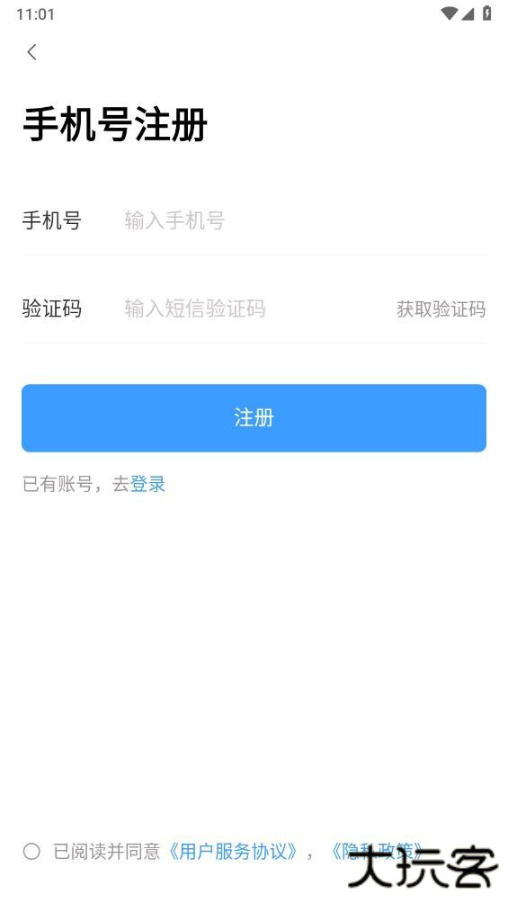 酒水相逢商家版安卓版