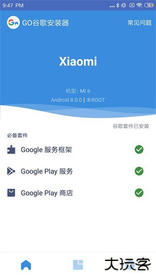 抖音国际版tiktok