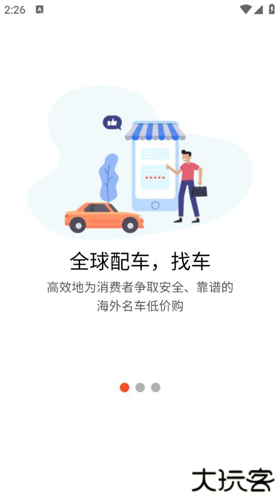 小牛电动车官方版