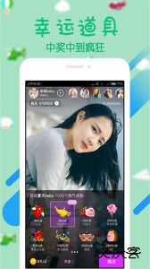 幻梦直播官方版手机版下载 v3.2.6安卓版