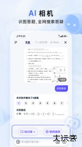 中国移动云盘官方版下载 vmCloud12.5.3安卓版