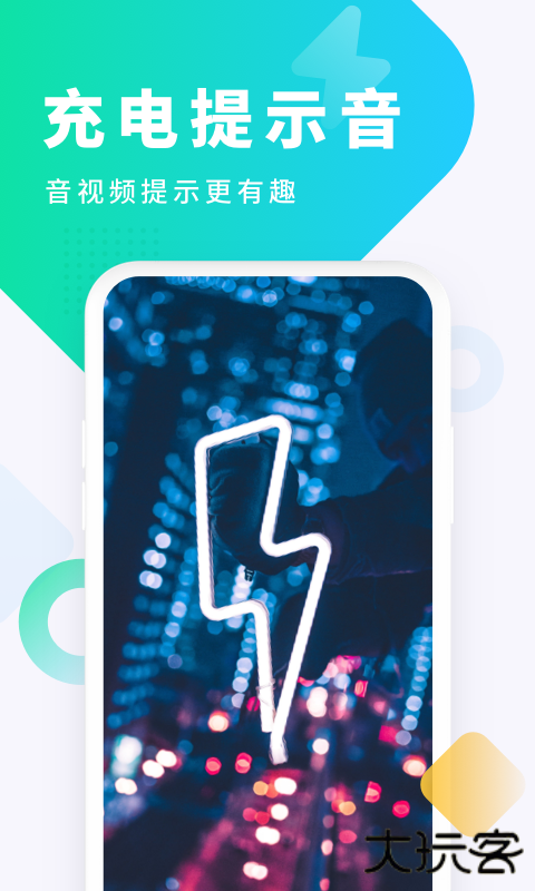 酷狗铃声免费下载