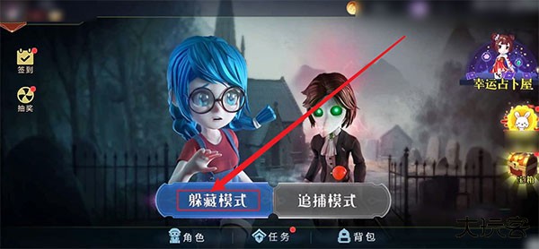 恐怖躲猫猫2荒芜学园