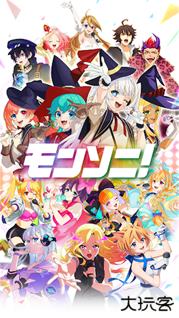 MoNSONI最新版下载