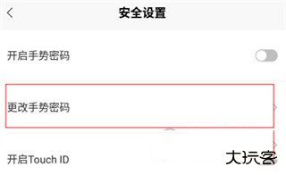 凯迪仕智能锁app