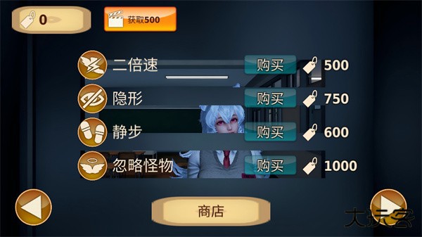 游玩教程截图3