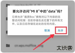 画质怪兽