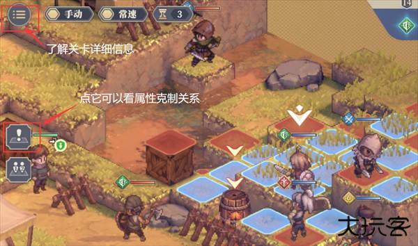 战斗系统介绍截图1