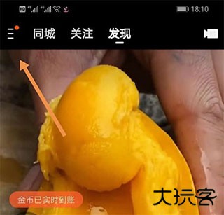 快手极速版免费赚钱版