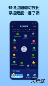 考试在线app最新版下载 v3.1.4安卓版