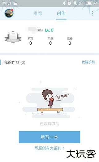 书旗小说官方版