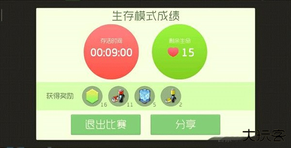 球球大作战渠道服