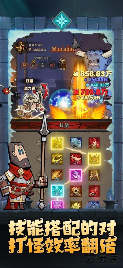 英雄没有闪国际服最新版下载