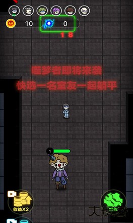 来躺平呀最新版下载