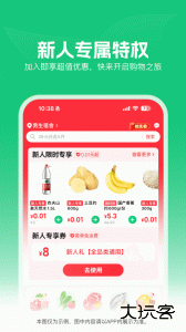 朴朴超市安卓最新版app下载 v6.0.7