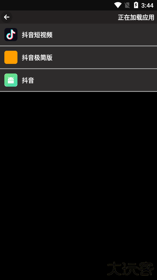 小趣商店绿色版免费下载