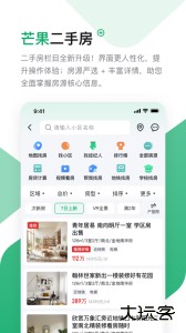 芒果在线沈阳二手房出售app下载 v8.0.4安卓版