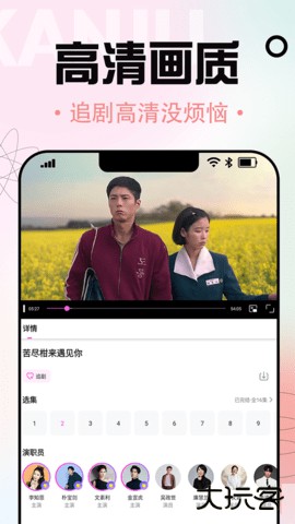 韩小社免费下载2026新版1.0.14免费版