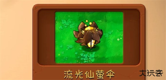 植物大战僵尸融合版手机版