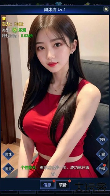 直播时代最新版下载