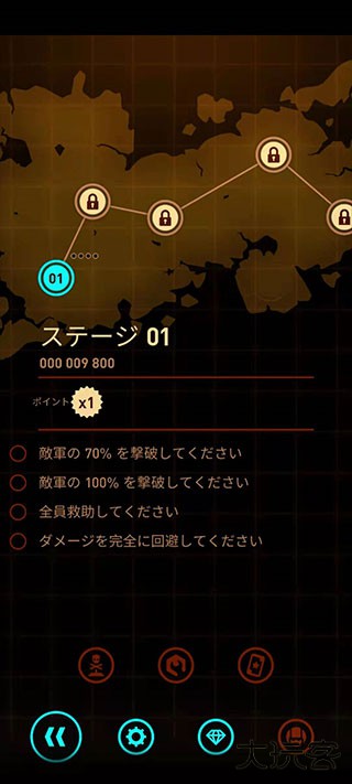 傲气雄鹰重装上阵下载