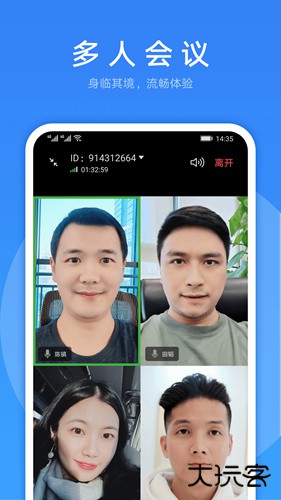 Link Now免费下载