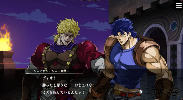 jojo的奇妙冒险欧拉欧拉波纹疾走最新版下载