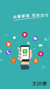 小见app官方版下载 v6.4.21安卓版