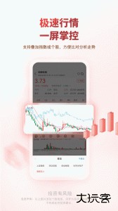 中邮证券手机版下载 v8.3.7.2安卓版