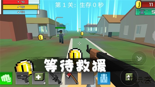 消灭僵尸图片4