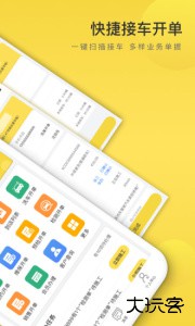 无忧养车app官方版下载 v1.0.7安卓版
