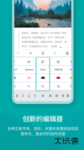 Zine软件最新版客户端下载 v6.9.1安卓版
