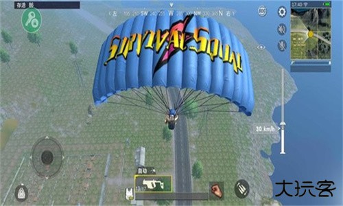 绝地求生单机版轻量版下载