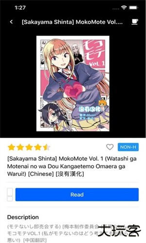 yealico漫画安卓版