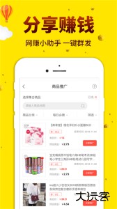 酷返app最新版下载 v7.0.9安卓版