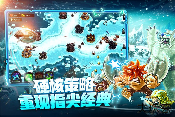 王国保卫战4最新版下载