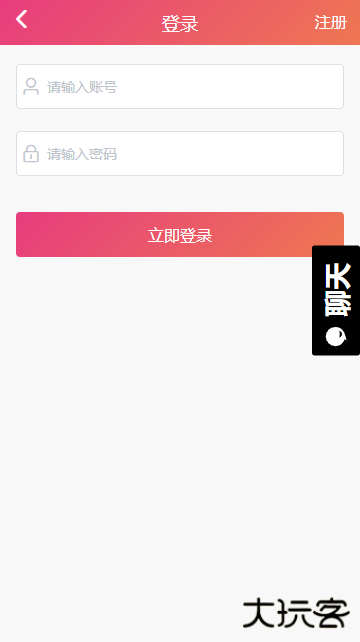 黑料吃瓜网安卓版