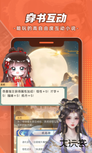 腾讯动漫官方版客户端下载 v12.16.8安卓版