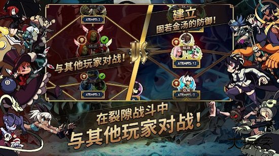 骷髅女孩正版下载