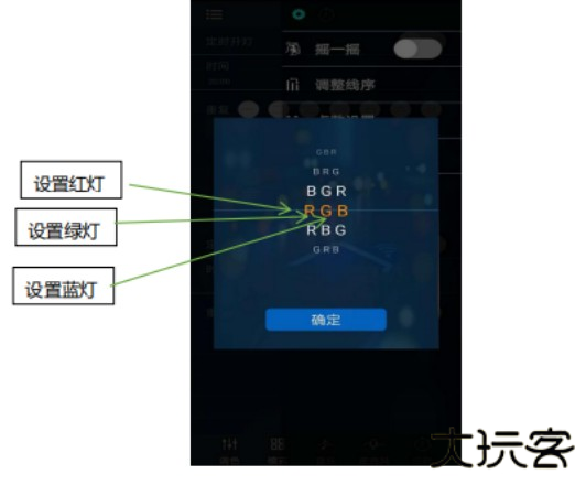 幻彩宝莲灯app下载