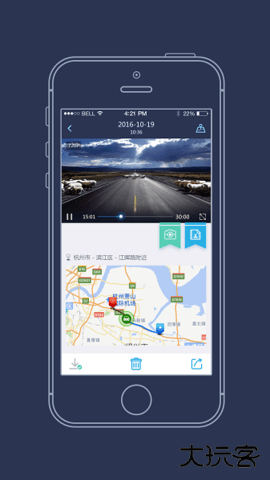 海康慧眼行车记录仪V3.2.0_build14免费版