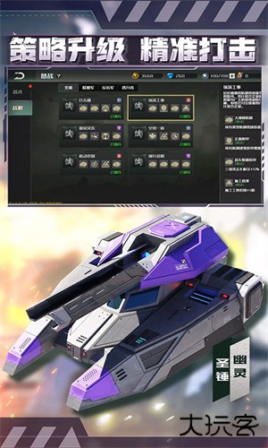 全球行动国际服