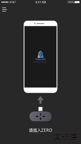 Timekettle官网3.4.10免费版