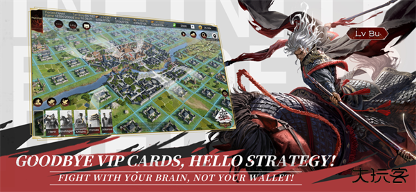 率土之滨国际服升级版下载